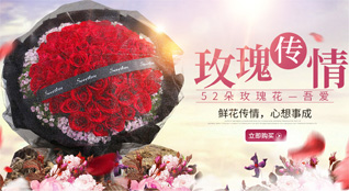山东济宁泗水县金庄镇东音义村鲜花速递